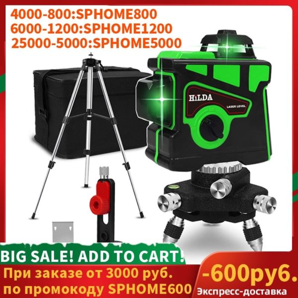 Laser Level 12 Lines 3D Self-Leveling 360 Horizontal And Vertical Cross Super Powerful Green Laser Beam Line 1