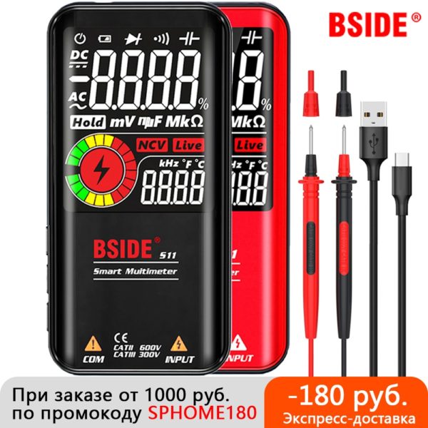 BSIDE Digital Multimeter 9999 T-RMS 3.5"LCD Color Display DC AC Voltage Capacitance Ohm Diode multimetro NCV Hz Live wire Tester 1